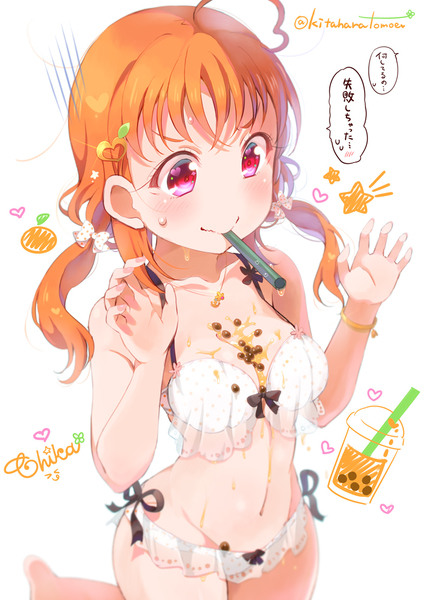 千歌ちゃんタピオカチャレンジ🍊💕(失敗)