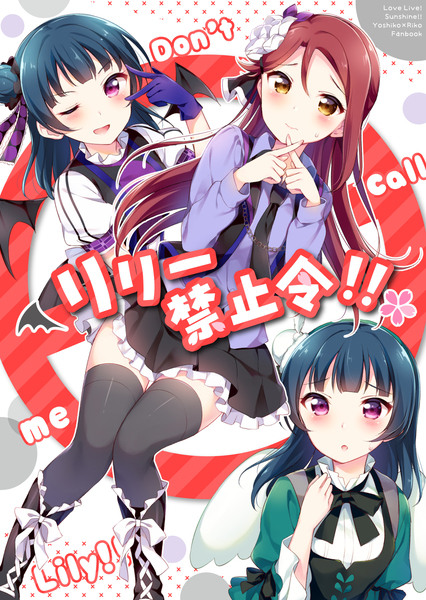 C96新刊①サンプル