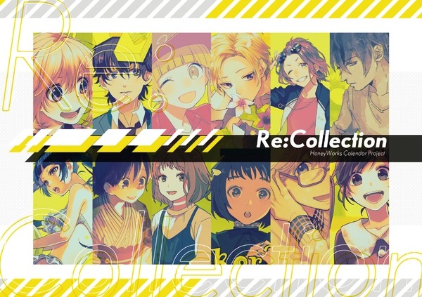 【コミケ96新刊】Re:Collection【告白実行委員会】