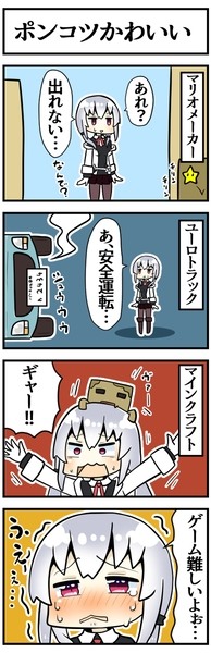 ぽんこつかわいい葉加瀬 Pixiv年鑑 B