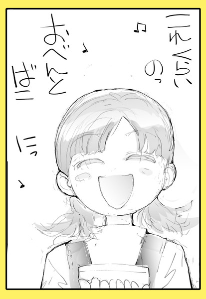 お弁当を持った女の子とくまさん！