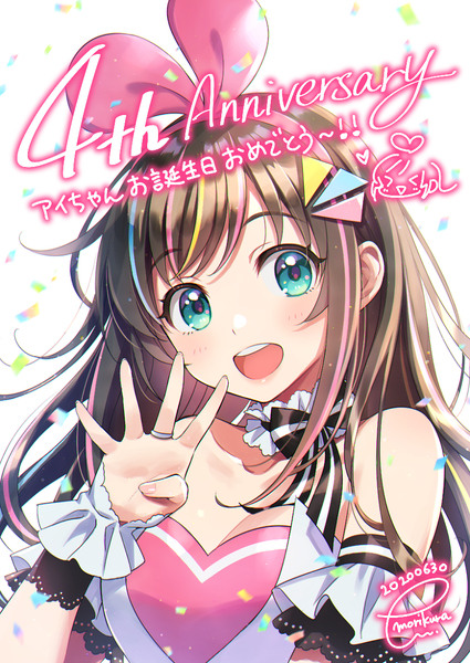 Kizuna AI 4th anniversary!!