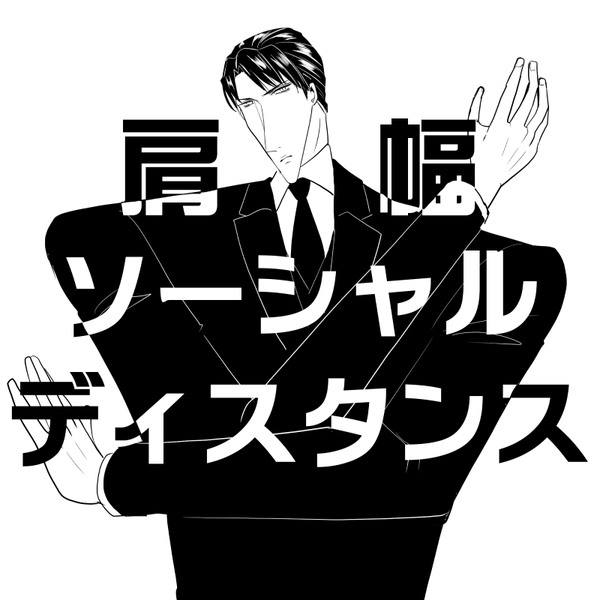 WEBマンガ総選挙にノミネートされてえなぁ～～～