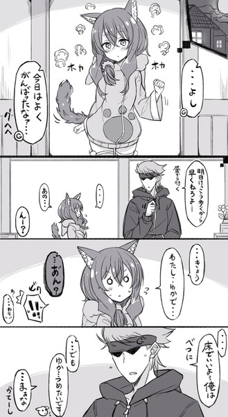 奴隷の女の子をグへへする漫画 その１１