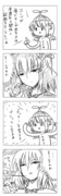 東方漫画39