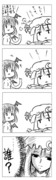 東方漫画49