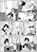 会計委員漫画