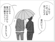 【腐向け】学生時代、臨也と静雄がこんなことやってた！【相合傘編】