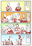 ウルトラまとめ１０