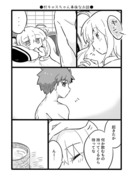 村キャスちゃん事後な話●漫画