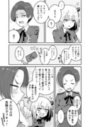 フキさん中心漫画2本