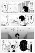 トイレの花子さん