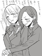 【創作百合】なんやかんや