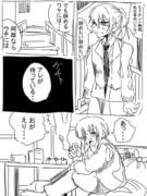 終わってる百合