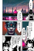 AIアート使いたかっただけ東方漫画。