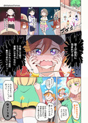 🎧🐼Liella! かのクゥ漫画(５～８)