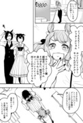 エレジー2　15話