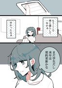 【創作漫画】 同居人に片思いしてた百合✿24