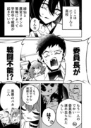 にじさんじのバトル漫画『終わらせねぇ』