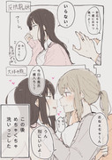 姉妹百合