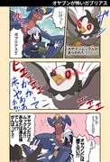 【LEGENDS】オヤブンポケモンと♀主漫画まとめ