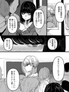 【創作百合】社畜に癒しをくれるイケメン君が男じゃなかった話