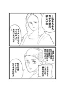 名画女子会