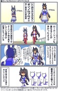 【ウマ娘】ウマ娘漫画まとめ23【漫画5枚】