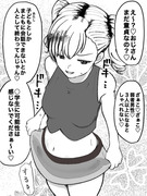 わからされたいメスガキ