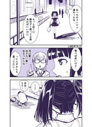 リベルタ　２１話