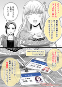 【告知】百合カフェanchor様でコラボが始まります！【第3弾】