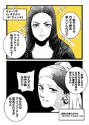 名画女子会