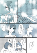 みのはる漫画