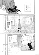 親に売られた私の幸せな家族　7話【創作漫画】