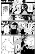 悪役令嬢が正ヒロインを口説き落とす話。22話【百合】