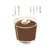 秋のアイスコーヒー