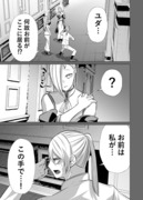 【漫画】殺戮の王㉟