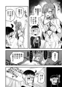 Twitterにあげた漫画まとめ105