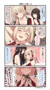 ちさたき #1  首飾りの使い方