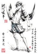 【極道畫師】網代慎平