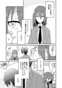 好感度が分かるタイプの親友ポジの子が百合三角関係に巻き込まれる話