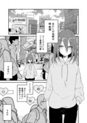 好感度が分かる親友ポジの子が百合三角関係に巻き込まれる話②