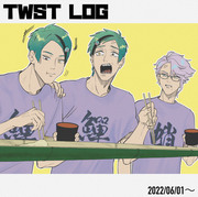 twst Twitter まとめ⑤