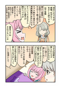 デレマス漫画1222