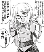 オタクに優しいメスガキ地味ギャルお嬢様の女騎士