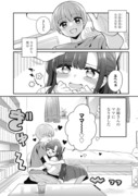 小桃お姉さんはオギャりたい！(おねショタ創作漫画)