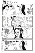 ちょいと嫉妬ウタちゃん