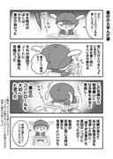 筆圧から学んだ事