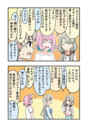 デレマス漫画1228