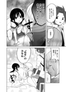 触れた人を花にして命を奪ってしまう呪われた手を持つ女の子の話。⑤